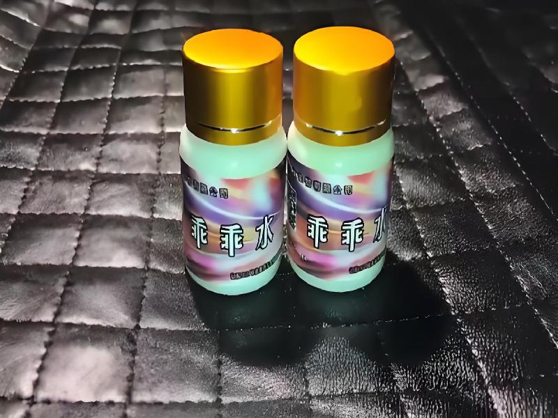 女士专用蓝精灵3494-vG型号